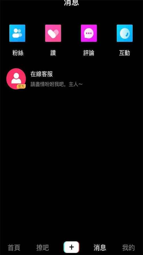 国产精品二卡视频手机版V9.8.8_国产精品二卡视频软件下载