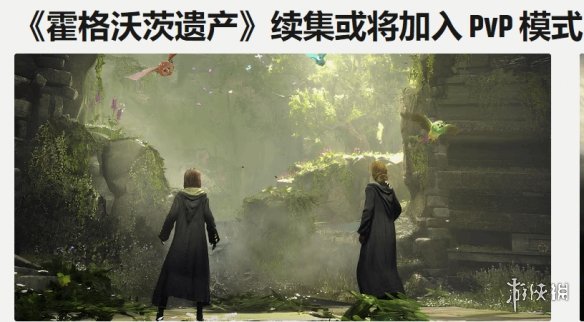 游侠晨报：《荒野大镖客2》即将登陆NS2？官方回应剑星的D加密问题