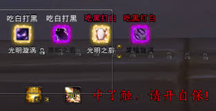 如何设置魔兽世界TOC瓦格里双子的技能语音提示WA-详细方法指南