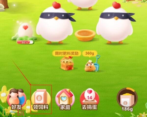 最新蚂蚁庄园答案 7月3日庄园每日问题解答