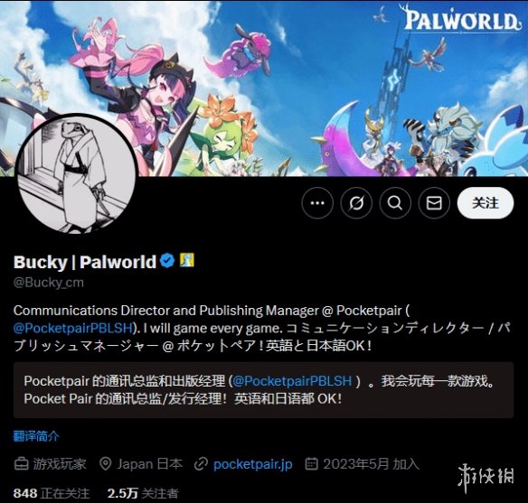 在竞争对手的压力面前，《帕鲁》的回应是：想玩其他游戏？随意！