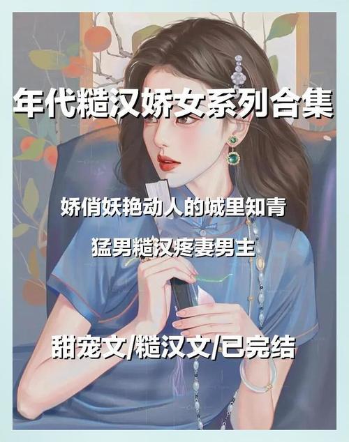 不可以(高 11 糙汉甜宠)手机版V6.7.9_不可以(高 11 糙汉甜宠)软件下载