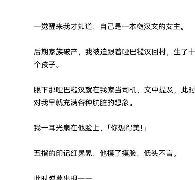 不可以(高 11 糙汉甜宠)手机版V6.7.9_不可以(高 11 糙汉甜宠)软件下载