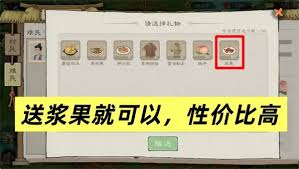 桃源记2入门避雷战略解析-桃源记2新人必备十大陷阱规避指南