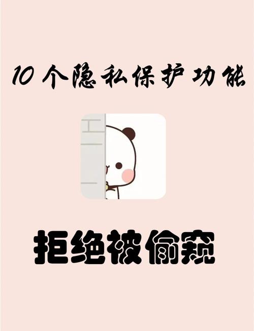 5个技巧助你畅享噜噜嘿在线视频：高清观看与隐私保护指南