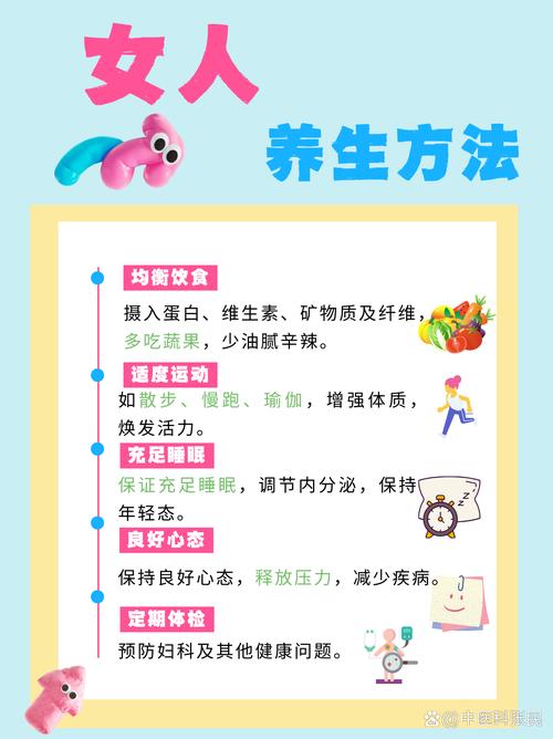 精致饮食的高效解决方案：女性健康达人分享10年核心调理技巧