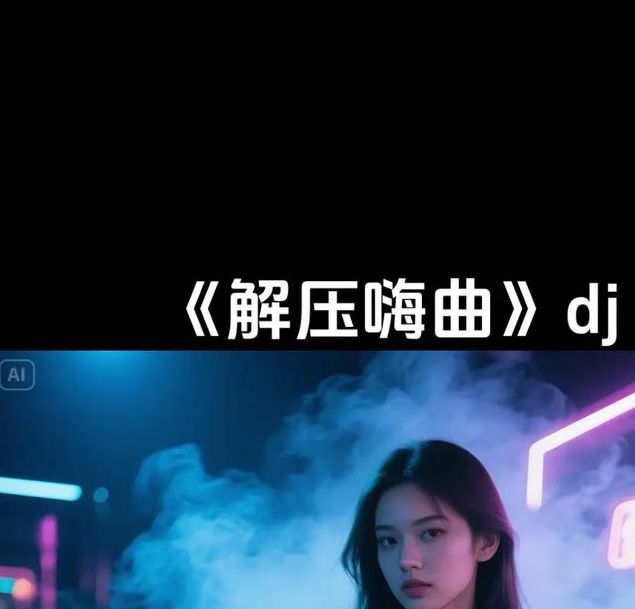 午夜dj视频手机观看免费完整高清手机播放最新版V9.3.1_午夜dj视频手机观看免费完整高清手机播放应用下载 午夜dj视频手机观看免费完整高清手机播放最新版V9.3.1_午夜dj视频手机观看免费完整高清手机播放应用下载