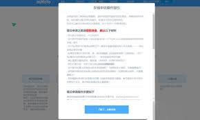 未成年退款申请流程详解 - 回森平台指南