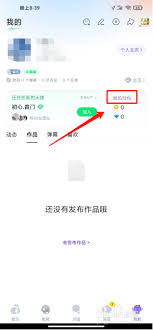 未成年退款申请流程详解 - 回森平台指南