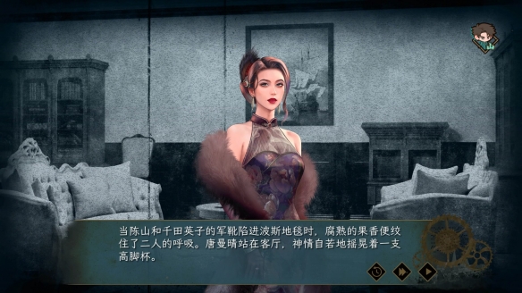 向黎明前的无畏英雄们致敬！谍战冒险文字游戏《谍：惊蛰》现已上市。