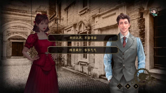 向黎明前的无畏英雄们致敬！谍战冒险文字游戏《谍：惊蛰》现已上市。