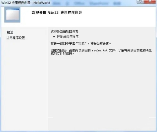 如何使用 VS2010 进行编译？VS2010 的编译方法是什么