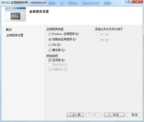 如何使用 VS2010 进行编译？VS2010 的编译方法是什么