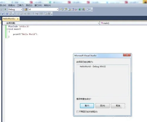 如何使用 VS2010 进行编译？VS2010 的编译方法是什么