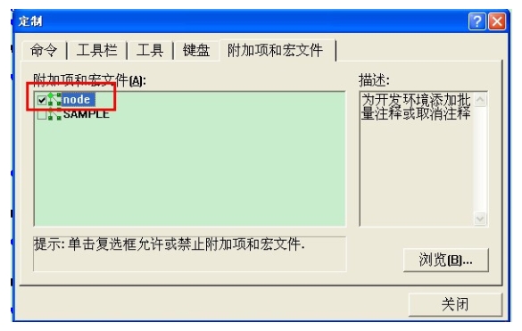 如何解除 VC++6.0 中的注释？关于 VC++6.0 去除注释的技巧