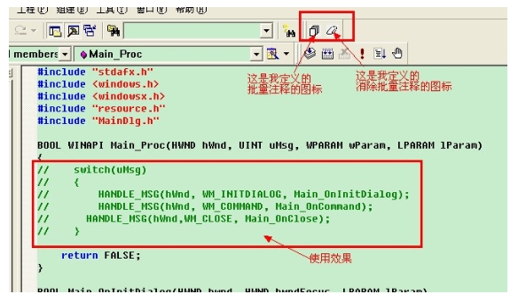 如何解除 VC++6.0 中的注释？关于 VC++6.0 去除注释的技巧