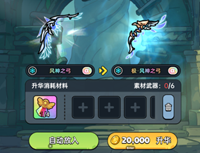 冰系游戏策略——探秘英勇之地中的冰属性技巧