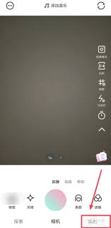 如何在轻颜相机中关闭水印功能-轻颜相机水印设置指南 如何在轻颜相机中关闭水印功能-轻颜相机水印设置指南