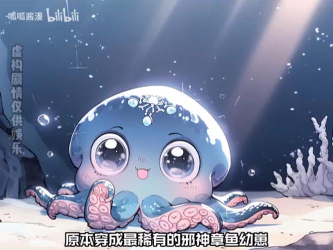 章鱼视频免费观看应用V3.8.6_章鱼视频免费观看APP下载