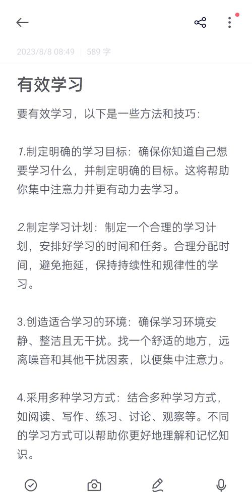 小蓝豆app深度解析：掌握5大核心功能与3个隐藏技巧实现高效学习