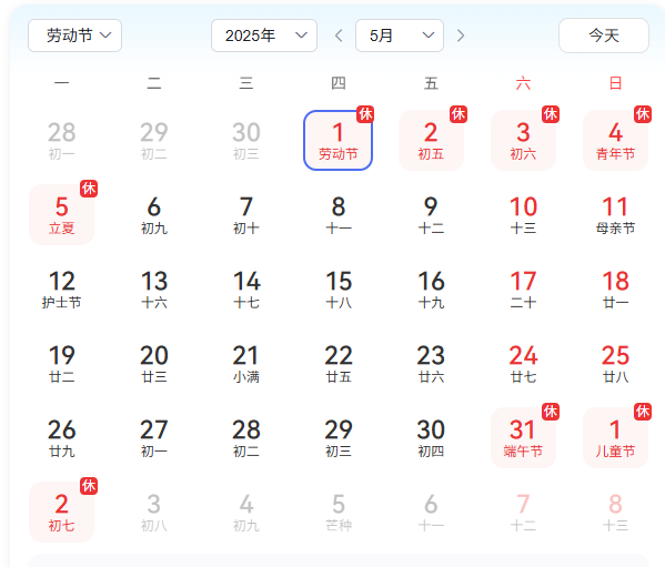 倒数五一只剩三天!《三国:谋定天下》是你最佳的摸鱼搭档,陪你轻松度过期待已久的假期。 倒数五一只剩三天!《三国:谋定天下》是你最佳的摸鱼搭档,陪你轻松度过期待已久的假期。