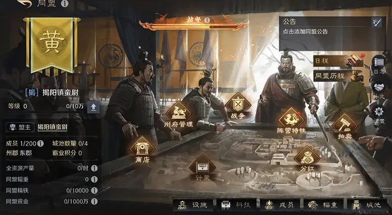 倒数五一只剩三天!《三国:谋定天下》是你最佳的摸鱼搭档,陪你轻松度过期待已久的假期。 倒数五一只剩三天!《三国:谋定天下》是你最佳的摸鱼搭档,陪你轻松度过期待已久的假期。