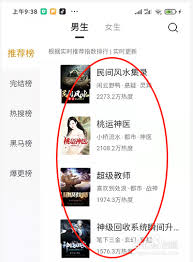 悟空浏览器在线阅读小说的网页地址在哪里-悟空浏览器小说网页入口如何找到