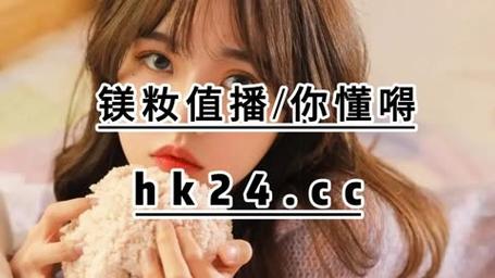 小仙女直播1.3.0最新版,资源可以自由的进行搜索