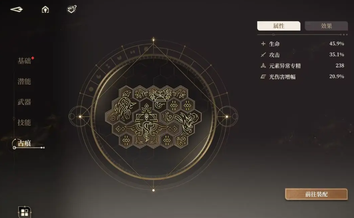 黑色信标无垠叠境深层满星阵容推荐