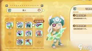 如何提高幻想生活i商店的评价——提高幻想生活i商店评价的方法