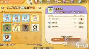 如何提高幻想生活i商店的评价——提高幻想生活i商店评价的方法