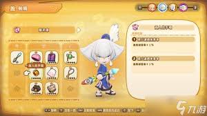 如何提高幻想生活i商店的评价——提高幻想生活i商店评价的方法