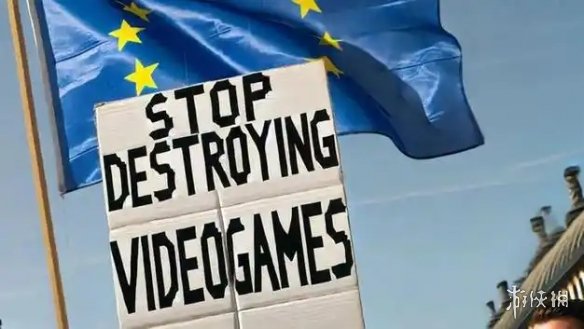 玩家购得游戏后,即视为他们所有!欧盟高层积极支持停止扼杀游戏行动 玩家购得游戏后,即视为他们所有!欧盟高层积极支持停止扼杀游戏行动