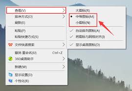 如何应对电脑图标变大？-应对电脑图标变大的方法