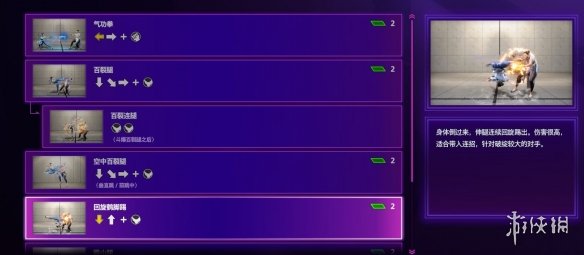 《怪猎荒野》又发布了一张全新的神秘图片！能猜到是哪位角色的格斗动作吗？