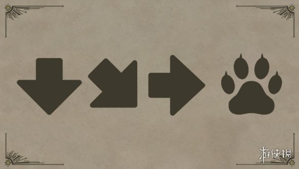 《怪猎荒野》又发布了一张全新的神秘图片！能猜到是哪位角色的格斗动作吗？