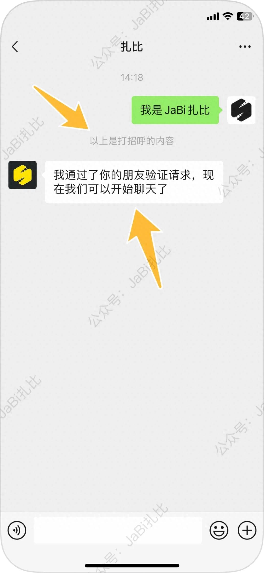 微信最近出现了五个变化，其中一个变化竟然让人感觉是“倒退”了一步！