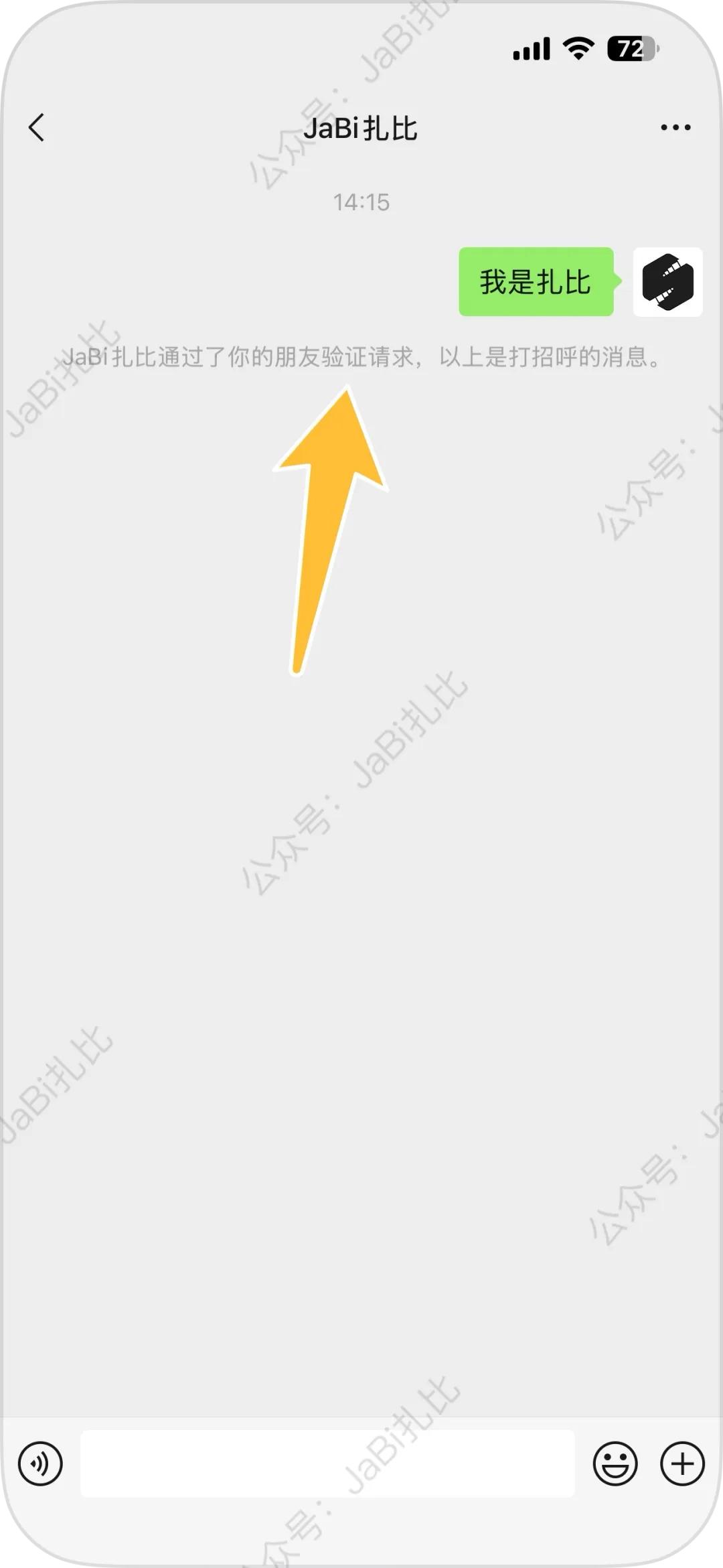 微信最近出现了五个变化，其中一个变化竟然让人感觉是“倒退”了一步！