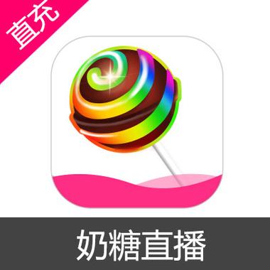 奶糖直播app2022软件V7.1.8_奶糖直播app2022APP下载