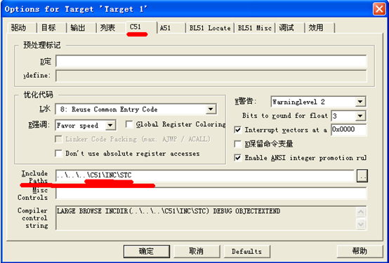 如何为Keil C51配置路径？设置路径的步骤指南
