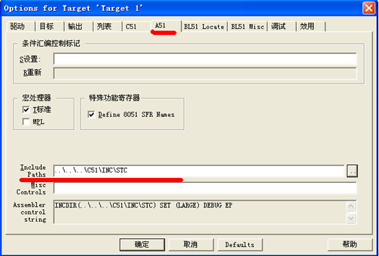 如何为Keil C51配置路径？设置路径的步骤指南