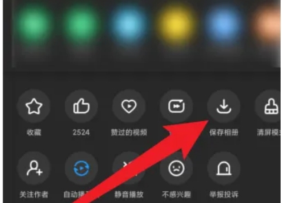 如何使用UC浏览器下载视频？这是您需要了解的技巧。
