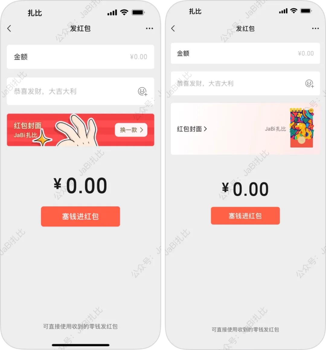 iOS 微信 8.0.61 正式版已发布，带来多项新变化！