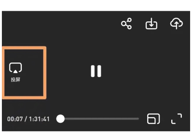 UC浏览器如何实现屏幕投影？-UC浏览器投屏方法指南