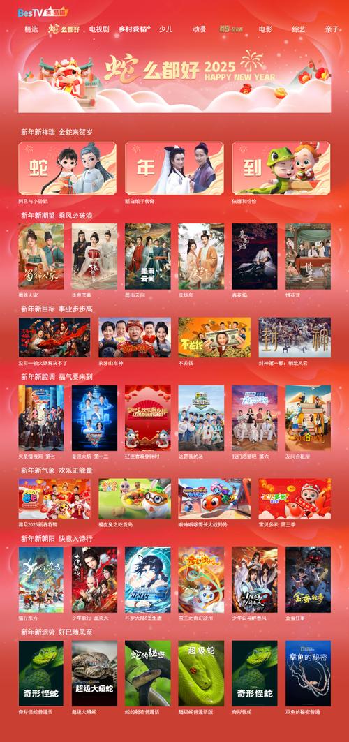 520047浮生影院软件V4.7.1_520047浮生影院APP下载