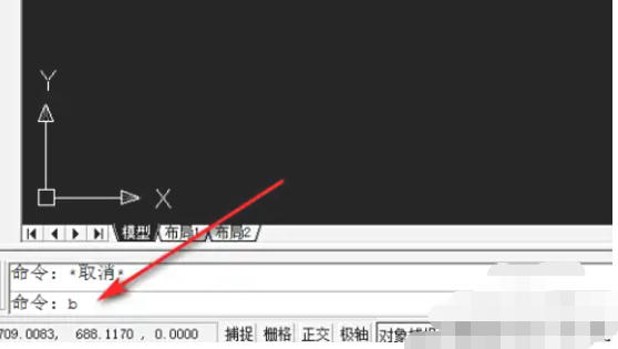 AutoCAD2007如何组合块-AutoCAD2007组合块的步骤