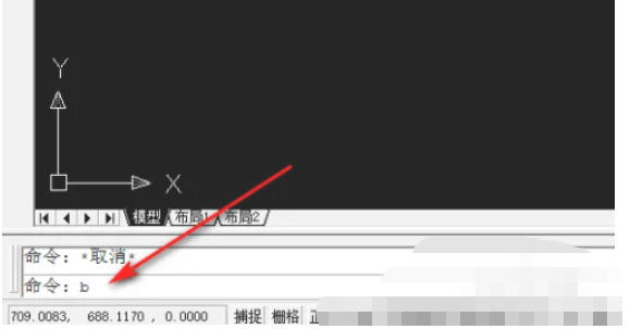 AutoCAD2007如何组合块-AutoCAD2007组合块的步骤