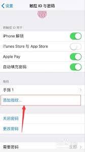 iphone触控ID屏幕不响应无法启动怎么处理-iphone触控ID屏幕不响应无法启动怎么