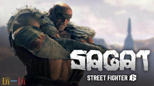 《街头霸王6》DLC “沙加特” 预告已发布，将在8月5日正式上线