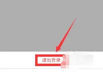 如何在UC浏览器中切换用户账户？-UC浏览器更换账户的操作指南